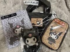 サンリオ　クロミ　あたりくじ　4点セットのサムネイル