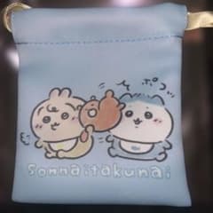 ちいかわベイビー ミニ巾着のサムネイル