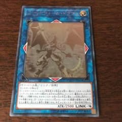 ファイアウォールドラゴンのサムネイル