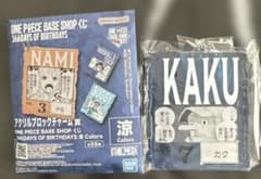 ONE PIECE BASE SHOP くじ アクリルブロックチャーム カク - メルカリ