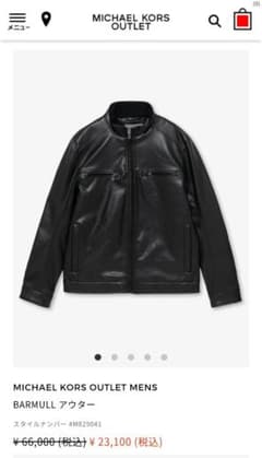 MICHAEL KORS BARMULL ブラックジャケット MICHAEL KORS BARMULL ブラックジャケット - メルカリ
