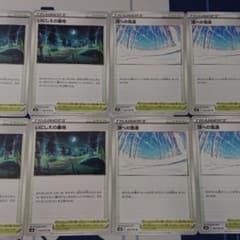 漆黒のガイスト 白銀のランス グッズ サポート スタジアム エネルギーまとめのサムネイル