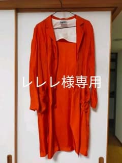 hippi ヒッピネス キュプラロングカーディガンのサムネイル