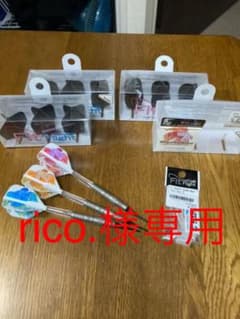 ダーツバレル　ダーツセットのサムネイル