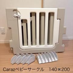 【2/23まで】Carazベビーサークル 140×200 ベージュ リーフのサムネイル