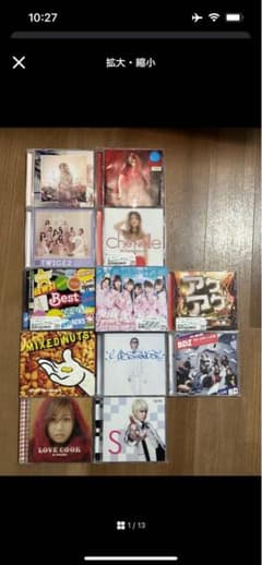 #TWICE2のサムネイル