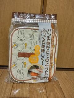 Skater Miffy Microwave Bread Warmer