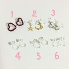 【2個で300円】樹脂イヤリング 2個セットのサムネイル