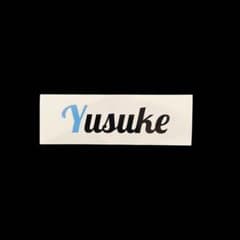 Yusukeステッカー 3枚セットのサムネイル