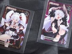 グリムアロエ e-amusement pass いっぱいくじ2 - メルカリ