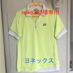 ヨネックス スポーツ シャツ reiko283様専用！他の方購入されないで下さいのサムネイル