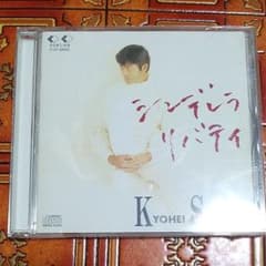 柴田恭兵/シンデレラ・リバティのサムネイル