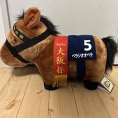 サラブレッドコレクション ベラジオオペラ ぬいぐるみのサムネイル
