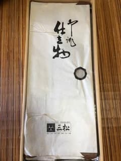 小紋 着物のサムネイル