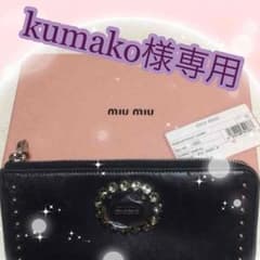 専用のサムネイル