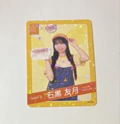 SKE48 アオキーズピザ コラボカード 石黒友月のサムネイル