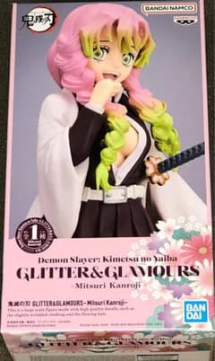 【お値下げ可】鬼滅の刃 甘露寺 GLITTER GLAMOURS SPECIALのサムネイル