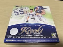 新品未開封BOX】村上宗隆 KISEKI カードセット BBM2026 - メルカリ
