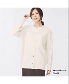 ★新品★ 2wayオーバーサイズカーディガン GUのサムネイル