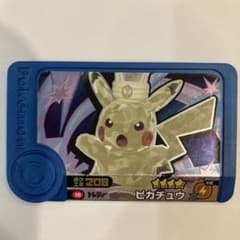 ポケモンフレンダ　ピカチュウ　テラスタルのサムネイル