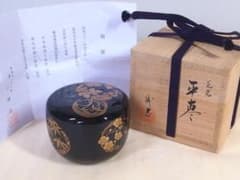 【美品】輪島塗 喜三誠志 四君子 花の丸蒔絵 平棗 薄茶器/茶入/なつめ 茶道具 美品】輪島塗 喜三誠志 四君子 花の丸蒔絵 平棗 薄茶器/茶入/なつめ