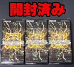 最安値】 リミットオーバーコレクション ヒーローズ 3box 開封済み