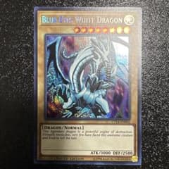 遊戯王 青眼の白龍 英語 Blue-Eyes White Dragon CT14のサムネイル