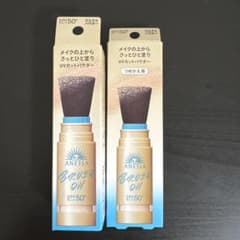 BRUSH ON SPF50+ UVカットパウダー 詰め替え用セットのサムネイル