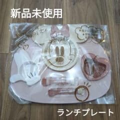値下げ！　ディズニー ミニーマウス アイコン ランチプレートのサムネイル