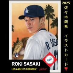 ☺️ 佐々木 朗希 イラストカード 838 ドジャース在籍中はこの1枚だけ