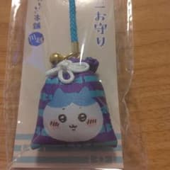 ちいかわ もぐもぐ本舗 ハチワレ 鈴付き ぷっくりミニお守りのサムネイル