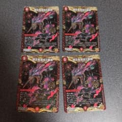 邪王来混沌三眼鬼 カオスヴィナシューラ 4枚 - メルカリ