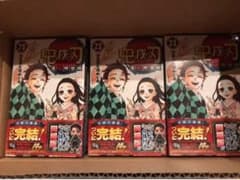 鬼滅の刃　23巻特装版　フィギュア付き　3セットのサムネイル