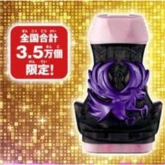 DXコンドルバイスタンプのサムネイル