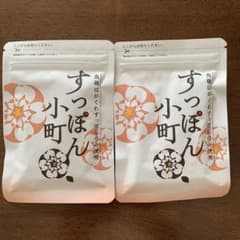 すっぽん小町  2セットのサムネイル