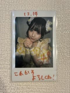 栗栖むぎ チェキ コメント・サインのサムネイル
