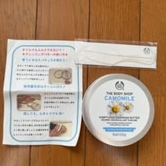 サンプチュアス　クレンジングバター　CAのサムネイル