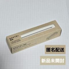 無印 寝かせて焚く香皿のサムネイル