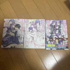 マンガ 1・2・3のサムネイル