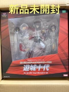Yu-Gi-Oh! Duel Monsters GX Jaden Yuki Figure - Hobby Japan