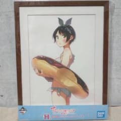 카카리 H상 갱과 루하 비주얼라이즈 프레임