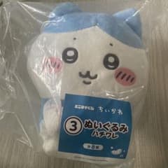 치이카와 에니마이 복권 봉제인형 하치와레 익명 발송