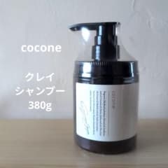 cocone クレイクリームシャンプー 380g ポンプ式 + 追加パック cocone クレイクリームシャンプーポンプ式 380g - メルカリ