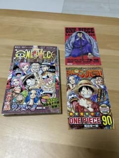 ONE PIECE ワンピース 90巻 初版 帯 チラシ付き まとめ売り可能 - メルカリ