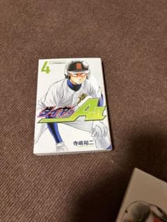 ダイヤのA actII 3巻 4巻 5巻6巻7巻 セットのサムネイル
