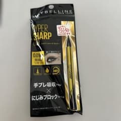 メイベリン ハイパーシャープ ライナー BK-1 漆黒ブラック 未使用のサムネイル