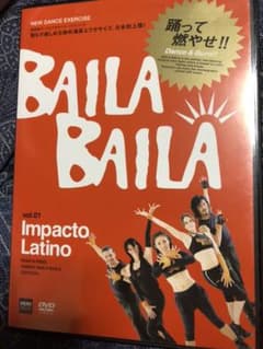 ＢＡＩＬＡ ＢＡＩＬＡ  vol.1 DVD&CDセットのサムネイル