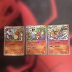 ポケきゅん ヒトカゲ・リザード・リザードン 進化ライン - メルカリ