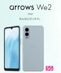 アローズ　ウィー2 arrows we2 128GB 新品未使用のサムネイル