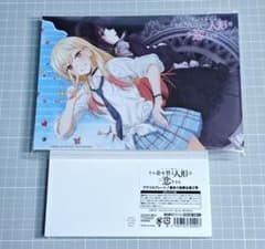 그 갈아입는 인형은 사랑을 한다 아크릴 플레이트 키타가와 카이유메 구로에 시즈쿠